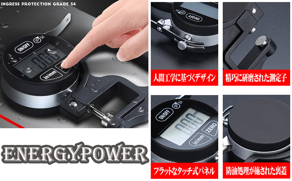 Amazon | [EnergyPower] 超高精度 デジタルシックネスゲージ