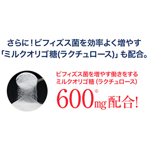 Amazon 訳あり品 森永ラクトフェリンプラス 1本 約30日分 ラクトフェリンとビフィズス菌とミルクオリゴ糖を配合 サプリメント 通常商品よりも賞味期限が半年程度短い商品となります 森永乳業 ビフィズス菌