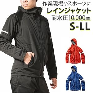 mac pac レインジャケット imgrc0073377315.jpg