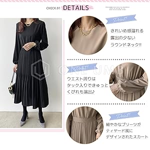 プリーツ ロング ワンピース Aライン ラウンドネック ウエスト きれいめ 黒 無地 結婚式 お呼ばれ ドレス トップス 大きいサイズ 秋冬 春 秋 冬