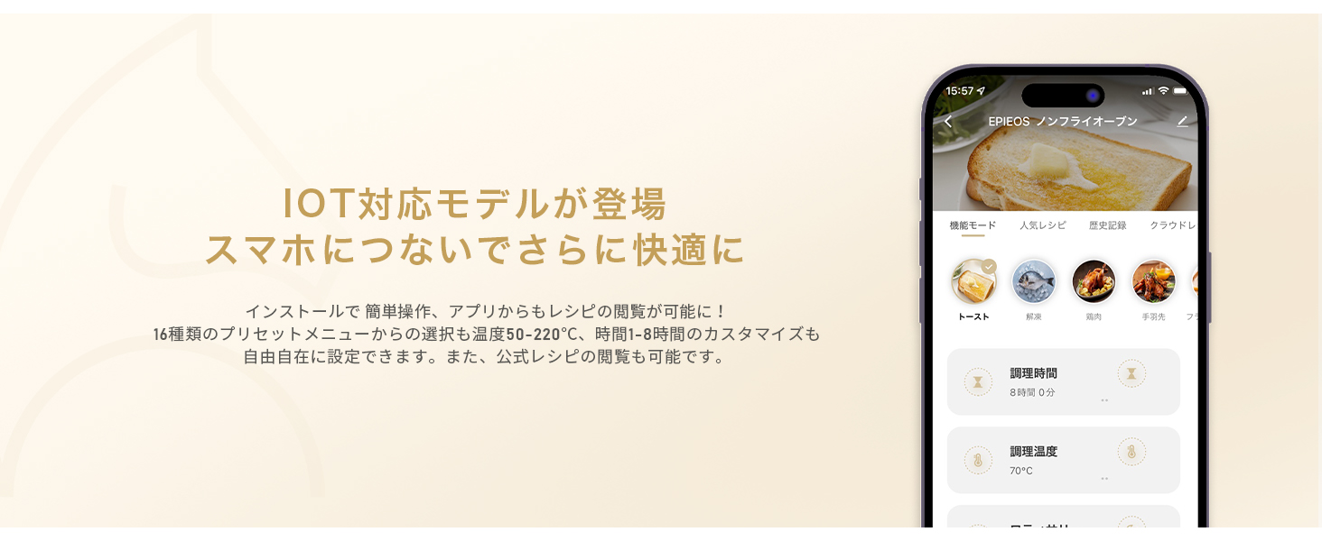 Amazon.co.jp: エペイオス(Epeios) エアーオーブン ノンフライ
