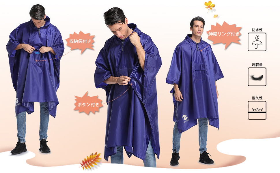 qian レインコート 自転車 メンズ レディース レインポンチョ 雨具