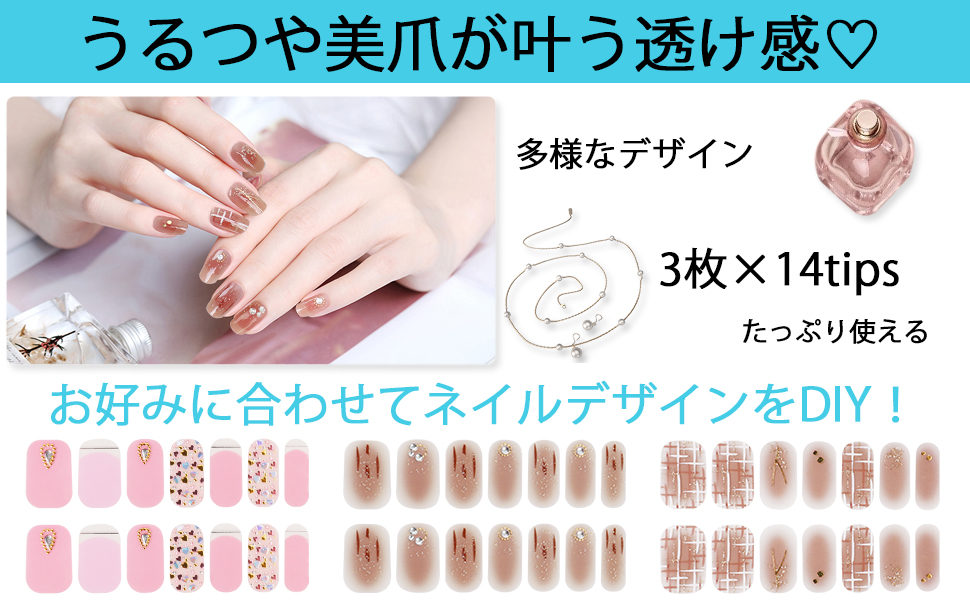 Gel Nail Seal