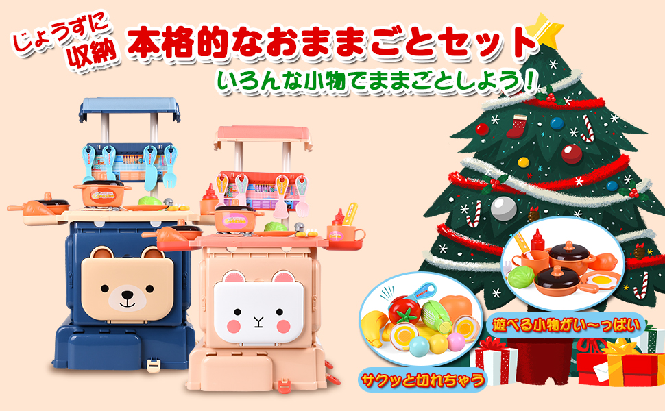 Amazon | 「在庫一掃」L-Athna おままごと キッチンセット