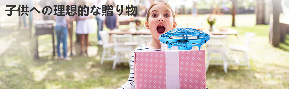 ミニドローン