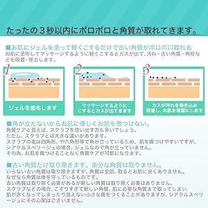 ボディ用　ピーリング 511kM9yvdOL._UF350,350_QL50_.jpg