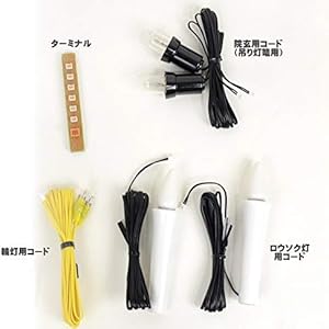 Amazon | ハセガワ仏壇 仏壇照明用 電装品 オアシスライト ミニ Amazon | ハセガワ仏壇 仏壇照明用 電装品 オアシスライト ミニ