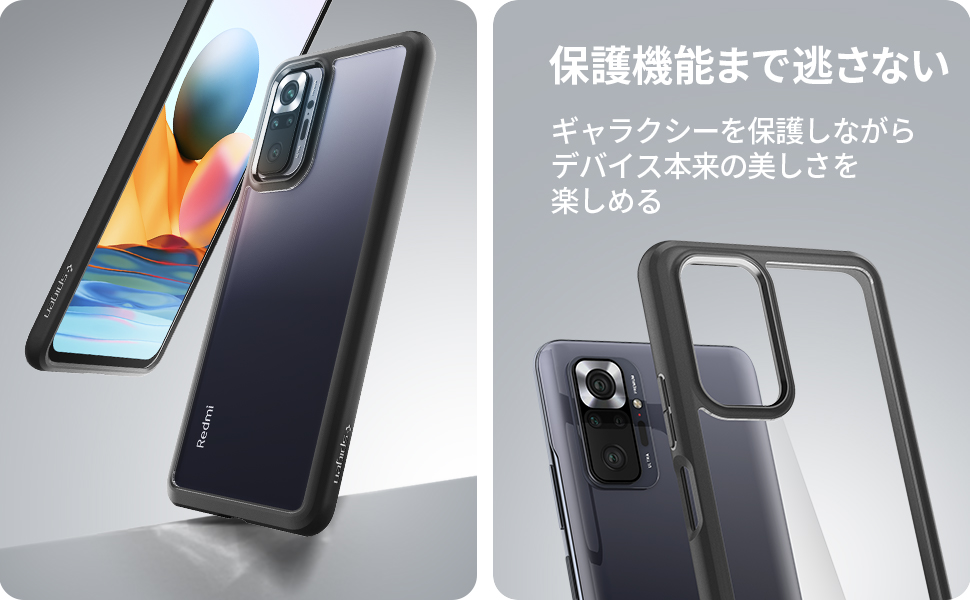 透明ケース