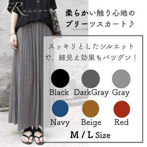 Long Skirt, Pleated, Tulle, Maxi Length, Body Cover, Lace, Casual, Street, Fashionable, Spring, Spring, Long, Gray, White