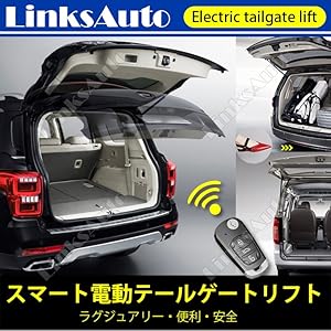 Amazon | 電動パワーバックドア キット トヨタ用 ESTIMA