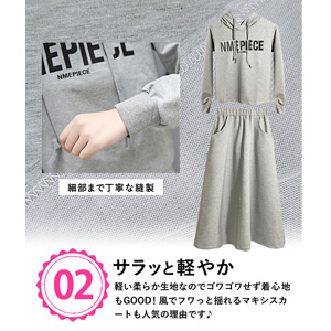 軽やか