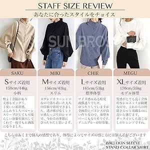 ボタン リボン ライトニット カットソー ジオメトリック シンプル デザイン カジュアル アングル セットアップ 17kg 二の腕 スタイリング 羽織 演出 ガーリー 可愛い キュート 美しい 2