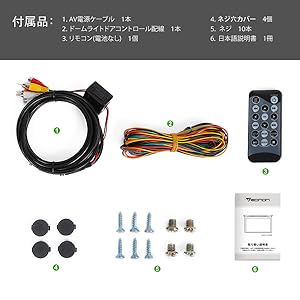 Amazon.co.jp: 11.6インチフリップダウンモニター 12V車専用