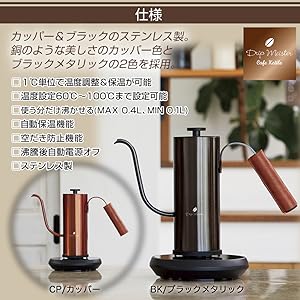 Amazon | アピックス 温調電気カフェケトル AKE-290 ブラック