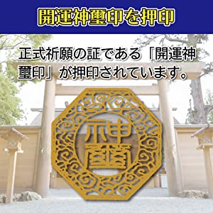 Amazon.co.jp: 吉祥の会 心身健康 龍体文字 健康と精神を強化