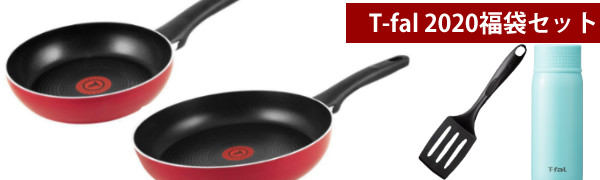 Amazon Co Jp T Fal Lucky Bag Tefal Fairy Rose Happy Set 9772 Fairy Rose Frying Pan 7 9 Inches Cm Frying Pan 10 6 Inches 27 Cm Stainless Steel Mug Bottle Clean Mug Mint Amazon Co Jp T Fal Lucky Bag Tefal Fairy Rose Happy Set 9772 Fairy Rose Frying Pan 7 9 Inches Cm Frying Pan 10 6 Inches 27 Cm Stainless Steel Mug Bottle Clean Mug Mint