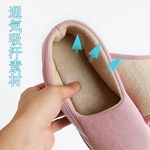 通気吸汗