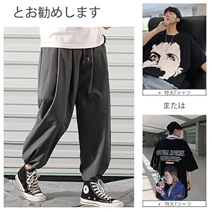 mnml　サルエルパンツ mnml サルエルパンツ 2025年最新】mnml サルエルパンツの人気