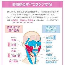 ボディ・フェイスケア ZoGanKin HYPER 41GbkgOq0IL.jpg_BO30,255,255,