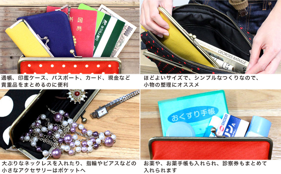 °˖✧ うぇい ✧˖°窓口 着付け　がま口　ポーチ特別価格 p-mrgtm-stgm-01.jpg