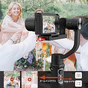 Hohem iSteady Multi 3in1 統合 スタビライザー 中古品 Amazon | hohem iSteady Multi 3in1 統合 スタビライザー 手持ち