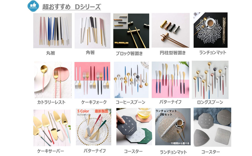 【ChM⠀】 ICON デザートカトラリー24点セット ICON（アイコン） | Cutipol クチポール 公認オンラインショップ