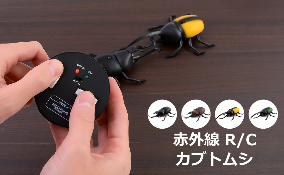 Amazon カブトムシ おもちゃ ラジコン 子供向け リモコン操作タイプ カブトムシ ヘラクレスオオカブトからお選びいただけます Ledライト内蔵 動くおもちゃ かぶとむし ラジコン 子どもラジコン 昆虫 リアル 男の子 玩具 Wankosama ヘラクレスオオカブト Amazon カブトムシ おもちゃ ラジコン 子供向け リモコン操作タイプ カブトムシ ヘラクレスオオカブトからお選びいただけます Ledライト内蔵 動くおもちゃ かぶとむし ラジコン 子どもラジコン 昆虫 リアル 男の子 玩具 Wankosama ヘラクレスオオカブト