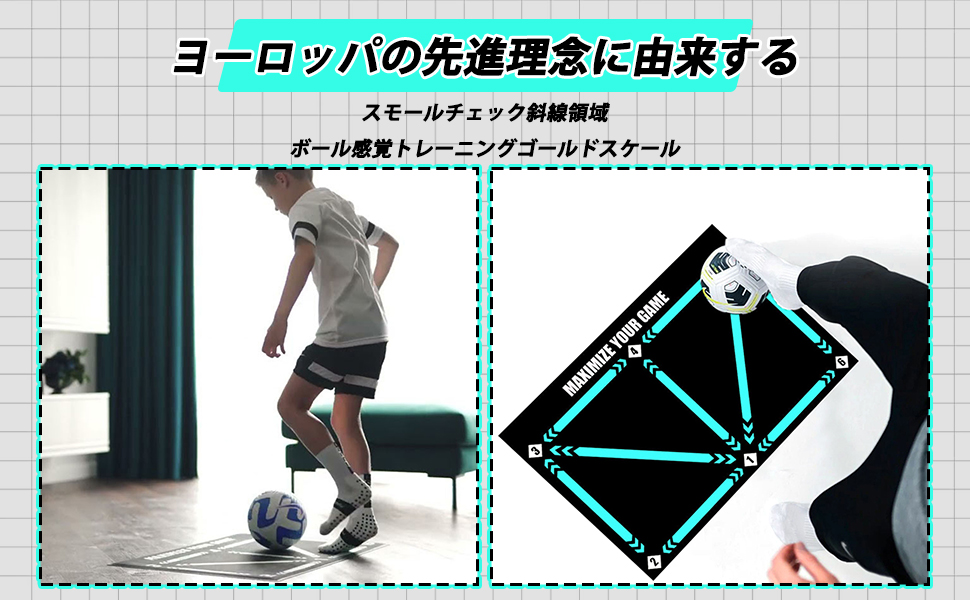 サッカープレイエリアラグ リビングルームカーペット 寝室エリアラグ