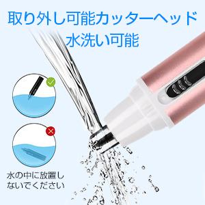 お手入れ簡単