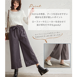 レディースパンツ