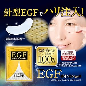 PN L300ml×2・EGF◼︎計3点 PN L300ml×2・EGF◼︎計3点