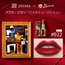 パブロ・ピカソ、「FEMME AU CHALE ROUGE」、海外版超希少レゾネ ナチスが奪ったピカソ絵画、51億円で落札 - CNN.co.jp