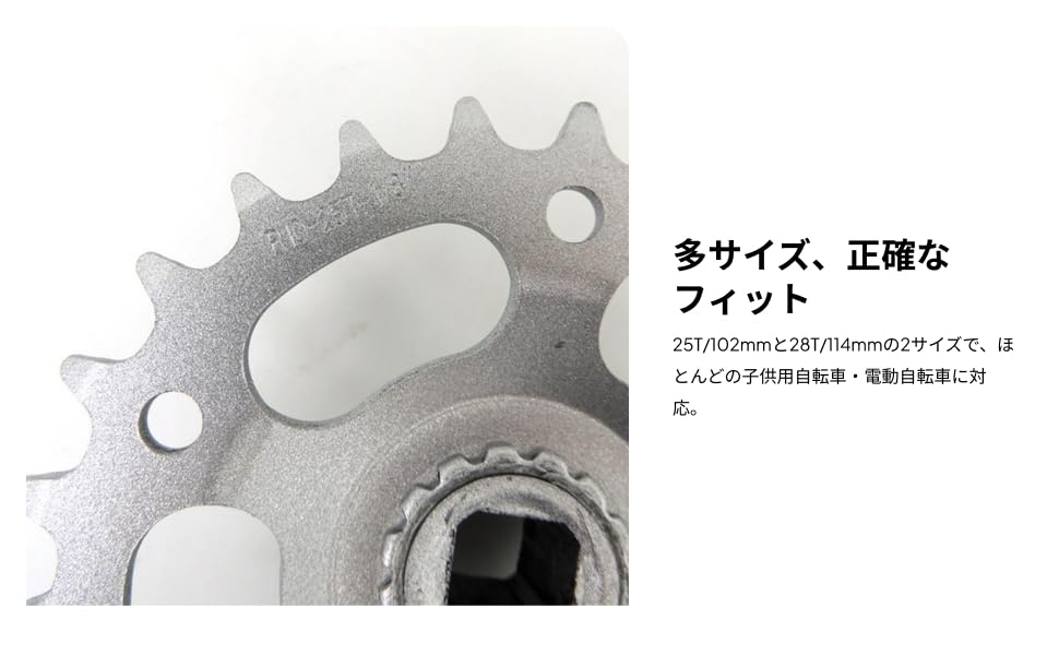Amazon | Dickly 子供用自転車クランクセット クランクアーム
