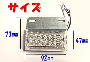 A*i様 サイドマーカー土台　10個　ウロコ　デコトラ Amazon | [TradeWind] トラック 角型 サイドマーカー ランプ 24V