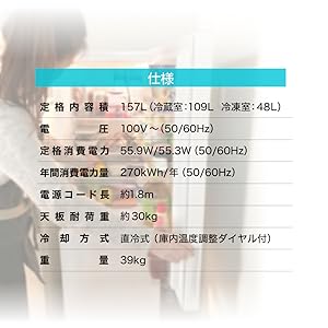 Amazon.co.jp: MAXZEN 冷蔵庫 157L 大容量 2ドア 新生活