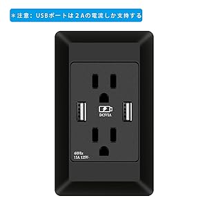 HOSIDEN USB式 共有コンセント Amazon.co.jp: Hon&Guan 埋込式コンセント USB充電ポート付け AC