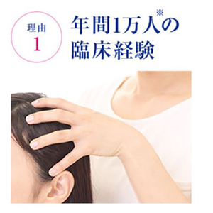 Hair Growth