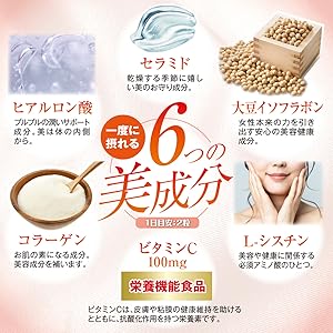 ヒアルロン酸