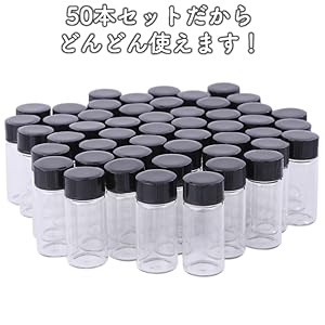 Amazon ルボナリエ アロマオイル 5ml 50本 アロマ エッセンシャルオイル オイルボトル 瓶 ミニボトル 精油 ガラス瓶 小分けボトル 保存容器 ガラス 小瓶 クリア 5ml 50本 容器 瓶 産業 研究開発用品 通販