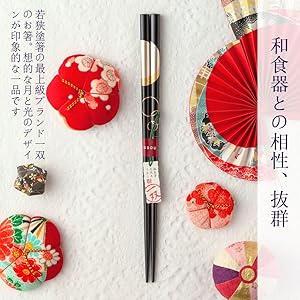 B471b「黒網目 朱箸洗 5個」箱書は表書のみ　木地　外朱漆塗　内黒漆塗 黒檀 八角 漆塗分 ペア 黒/赤 23cm/21.5cm 砂岩箸置付 ギフト箱