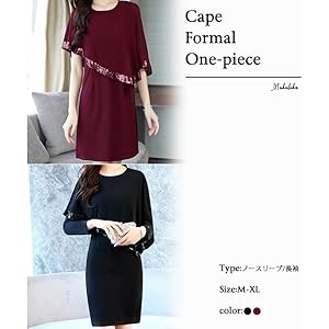 長袖orノースリーブ