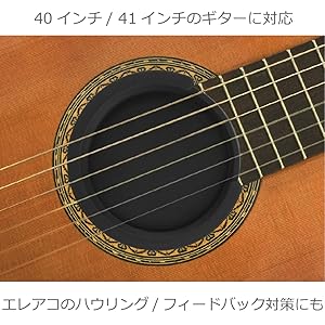 Amazon | カラフィルココ サウンドホールカバー
