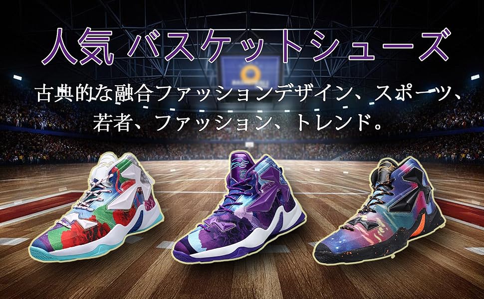 Amazon | [ZXCP] バスケットシューズ メンズ ジュニア
