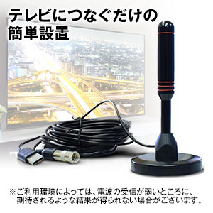 Amazon | テレビアンテナ 屋内 室内 アンテナ ブースター付き 地