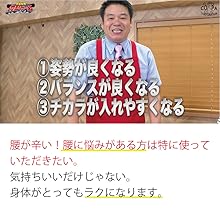 良いことたくさん！
