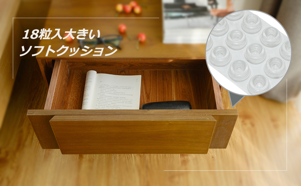 ソフトクッション