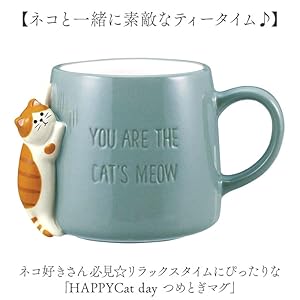 Amazon.co.jp: デコレコーポレーション HAPPY cat day つめとぎ