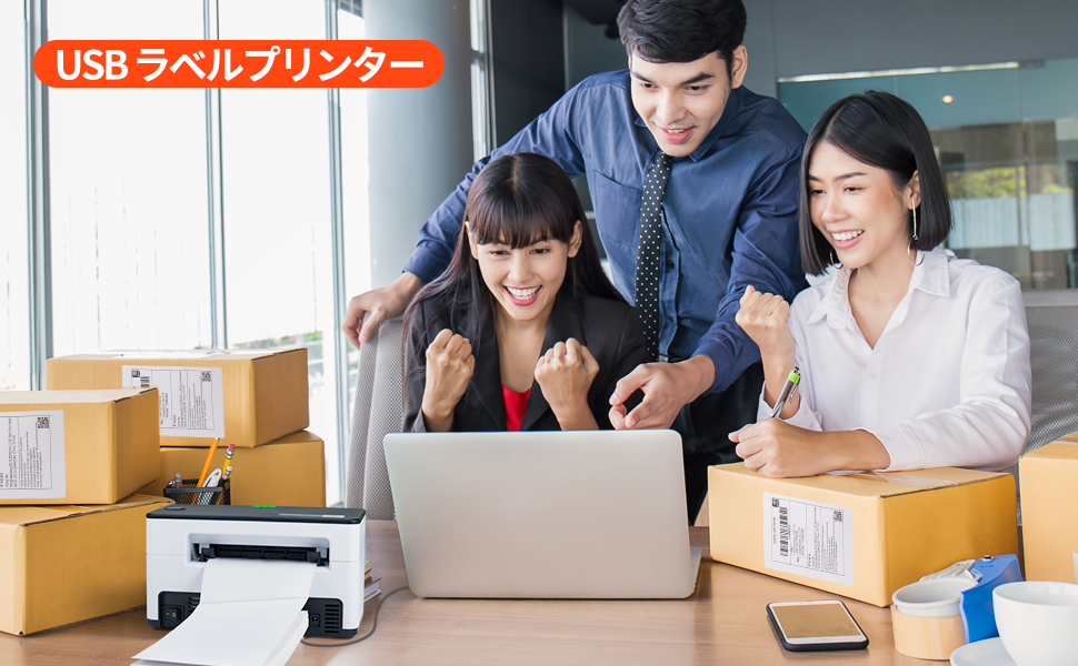 USBラベルプリンター