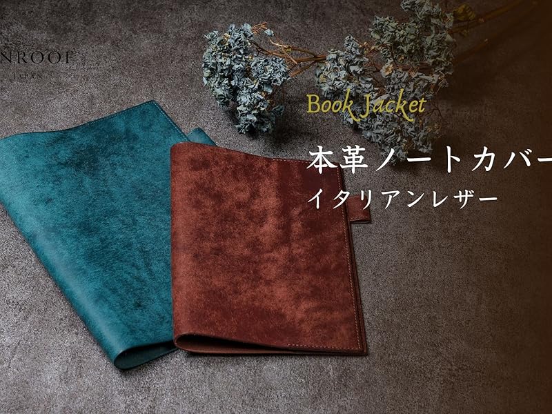 Amazon | [アンルーフ]本革 手帳カバー B5 A5 B6 イタリアン