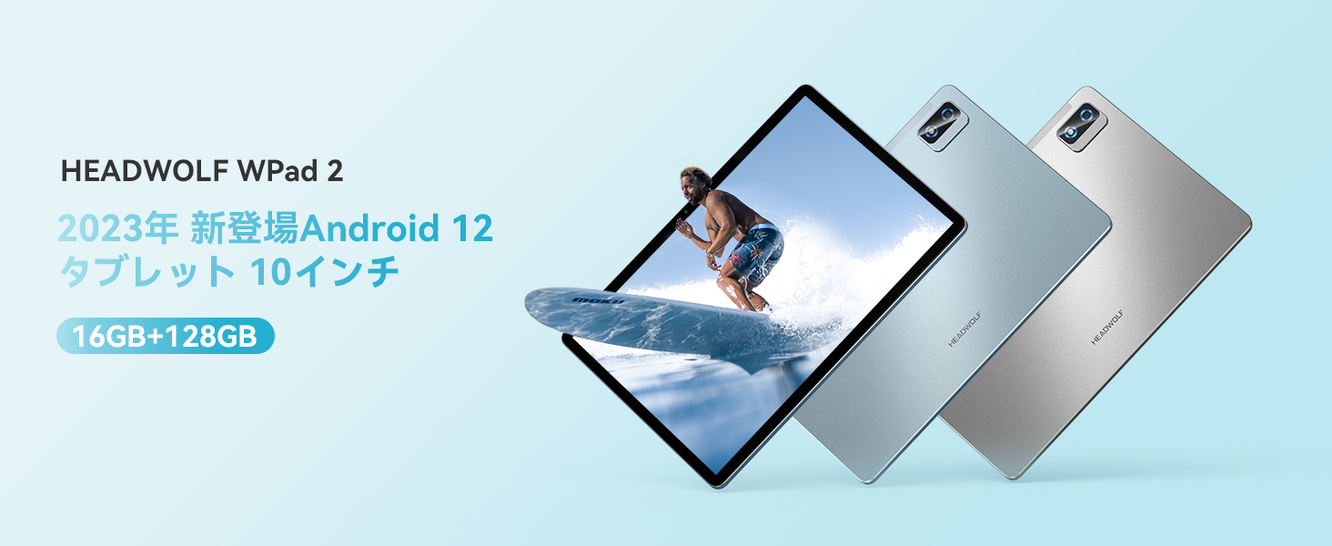 Amazon.co.jp: Android 12 タブレット Headwolf WPad2